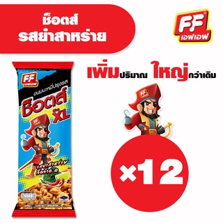 FF เอฟเอฟ หมี่ปรุงรสช็อตส์ รสยำสาหร่าย [ 1 แพ็ค 12 ซอง ] ขนาดใหม่