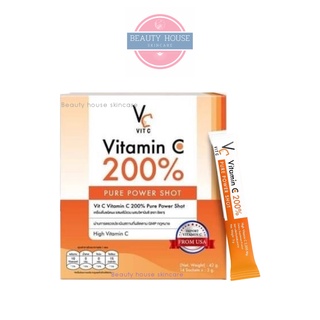 [ยกกล่อง 14ซอง] รัชชา วิตซีเพียว 200% 🍊 Vitc pure power shot 🍊 1กล่อง 14ซอง