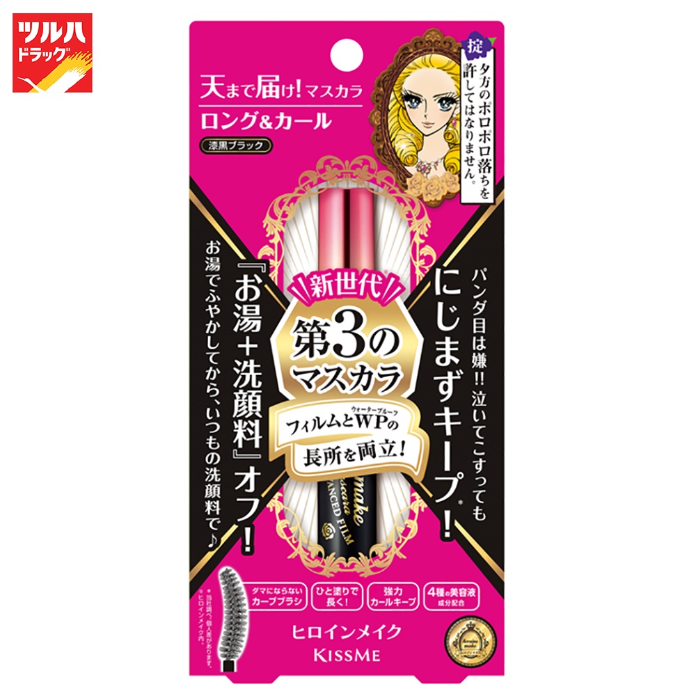 คิสมี ฮีโรอีน เมค ลอง & เคิร์ล มาสคาร่า แอดวานซ์ ฟิล์ม #01 38g/KISSME Heroine Make Long & Curl Mascara Advanced Film #01