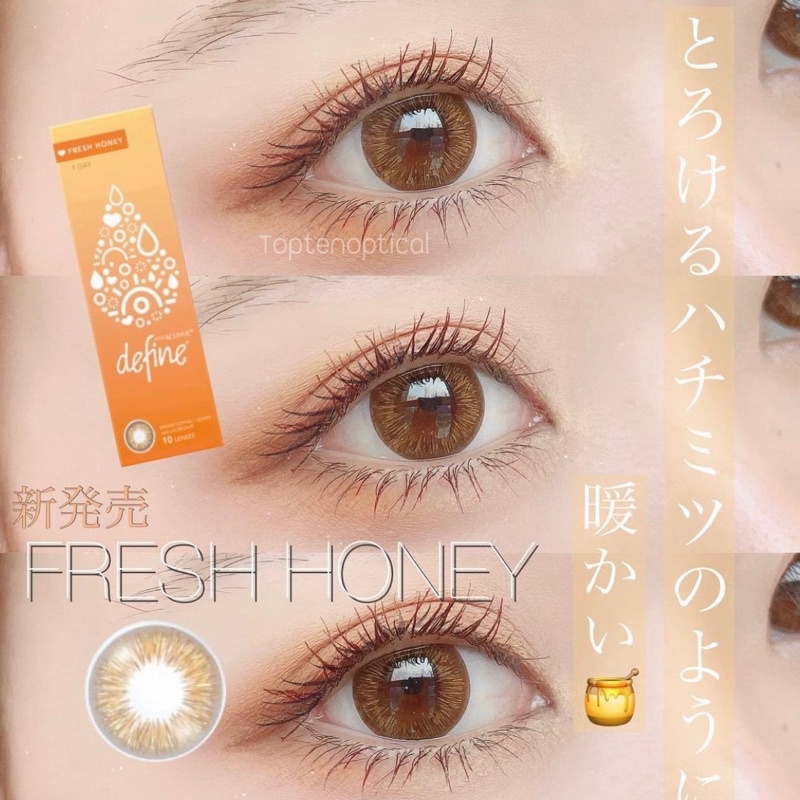 แบ่งขาย Acuvue define Fresh honey 0.00 ถึง -8.00