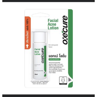 🔥ล้อตใหม่สุด หมดอายุ09/22🔥OXECURE FACIAL ACNE LOTION 10ML โลชั่นแต้มสิว