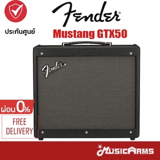 Fender Mustang GTX50 แอมป์กีตาร์ +ประกันศูนย์ 1ปี Music Arms