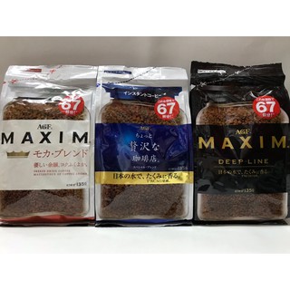 กาแฟ MAXIM จากญี่ปุ่น มี 2 สีจ้า (120 กรัม)