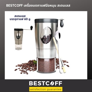 Bestcoff เครื่องบดกาแฟ เฟืองบดเซรามิค Manual ceramic burr coffee bean grinder