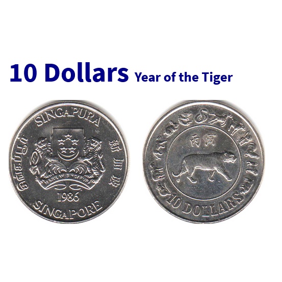 10ดอลลาร์ 1986 ปีเสือ เหรียญที่ระลึก ราศี