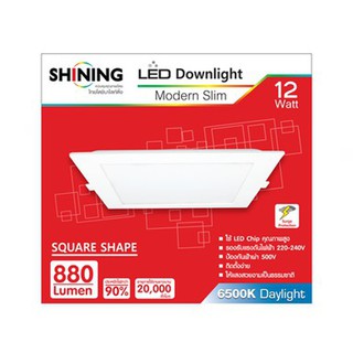 TOSHIBA BY SHINING หลอดไฟ LED DOWNLIGHT 12W ทรงสี่เหลี่ยม โคมไฟดาวน์ไลท์ รับประกัน 1 ปี