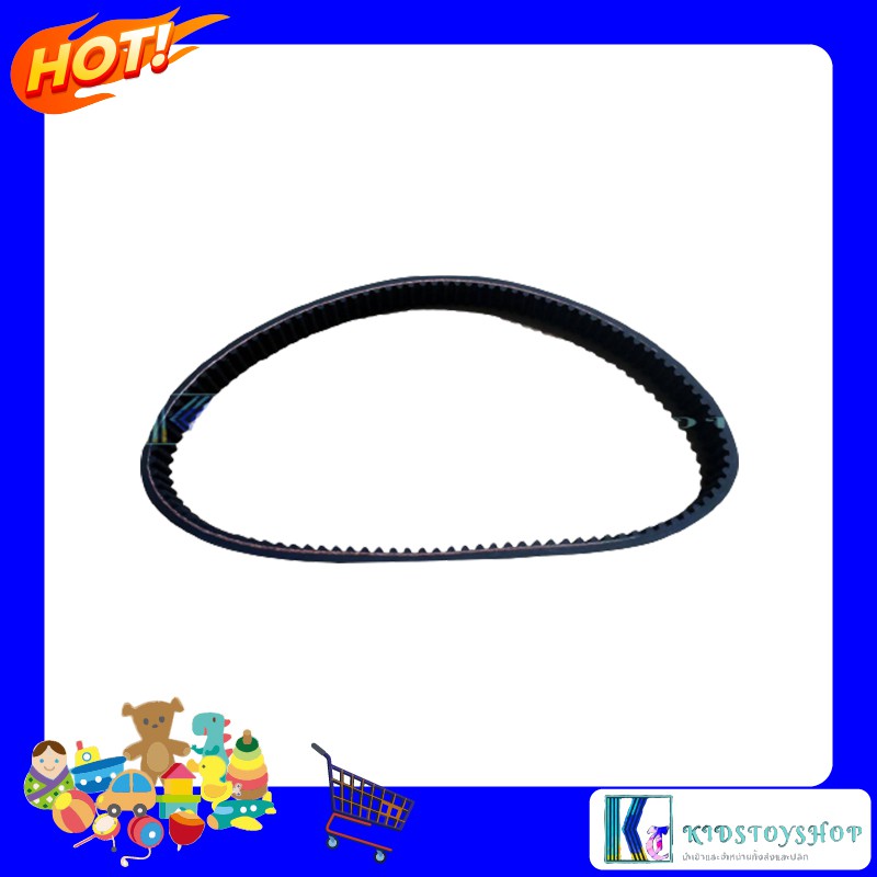 สายพานสกู๊ดเตอร์ไฟฟ้า E-SCOOTER สายพาน