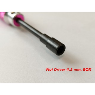 ไขควงหัวบลอคขันน๊อตตัวเมีย ขนาด 4.5 mm / Socket driver Tool mini Hex nut 4.5 mm. (Screwdriver Hex)
