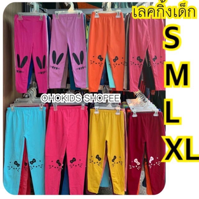 เลคกิ้งเด็ก หน้าแมว  S M L XL แมว1