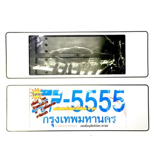 CAR กรอบป้ายทะเบียนกันน้ำรุ่นยาว-ยาว (สีขาว)ไม่มีขีด