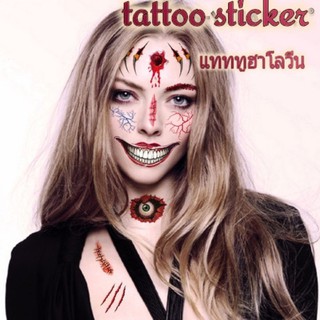 พร้อมส่ง แทททูฮาโลวีนมี 8 แบบให้เลือก Halloween Tattoo Stickers