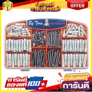 ชุดเก็บอุปกรณ์อเนกประสงค์ DEXZON ACS-010-340PCS อุปกรณ์ยึดอื่นๆ MULTI-PURPOSE TOOL BOX SET DEXZON ACS-010 340PCS