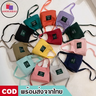 AMIKABAG(MK428)-E3กระเป๋าสะพายข้างLIVE TRAVELสายไนล่อน20สี