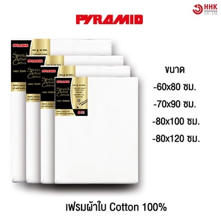 Pyramid  เฟรมผ้าใบ รุ่น Gold Series หนา 380 แกรม  มีให้เลือกขอบหนา 37 มม.(ขนาดใหญ่)