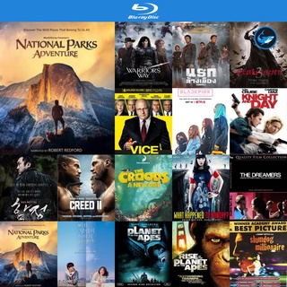 Bluray แผ่นบลูเรย์ National Parks Adventure 2016 หนังบลูเรย์ เครื่องเล่นบลูเรย์ blu ray player บูเร blu-ray หนัง bluray