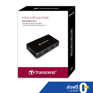 Transcend HUB USB 3.0 :รับประกัน 2 ปี - สินค้ามีใบกำกับภาษี-TS-HUB3K