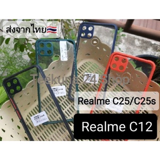 เคส Realme C12 / C25 และ Realme C25s ขอบซิลิโคน+หลังใส กันกล้อง