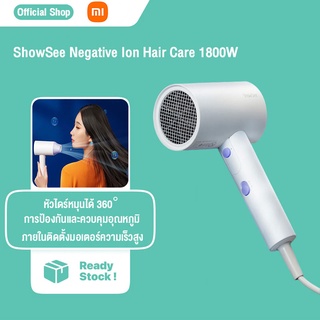 XIAOMI ShowSee A4 ไดร์เป่าผม Negative Ion Hair Care 1800W เครื่องเป่าผมไฟฟ้าไอออนลบ พับเก็บได้