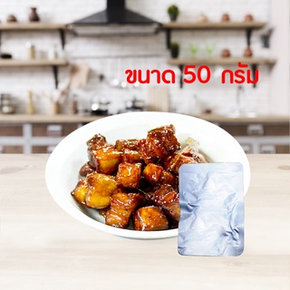 สินค้าสำเร็จรูป หมูอบแห้ง เนื้อหมูปรุงรส อร่อย ทำจากเนื้อหมู 100% หมูสับหวาน(ทำจากเนื้อหมูคัดพิเศษ)สำเร็จรูป หมูหวาน หมูเค็ม ปรุงโดยการเคี่ยวอย่างดี รสกลมกล่อม พร้อมรับประทาน ไม่ใส่สารกันเสีย ทำจากเนื้อหมูสามชั้นคัดพิเศษ