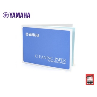 YAMAHA CLEANING PAPER ใช้เพื่อกำจัดความชื้น, น้ำมัน, ฝุ่น ออกจากนวม เพื่อยืดอายุการใช้งานของนวม