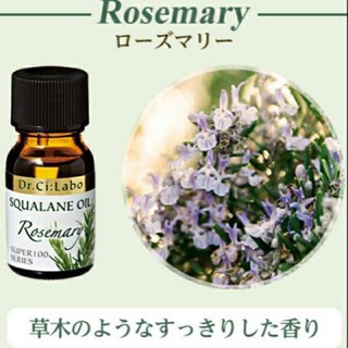 Dr. Ci labo Super 100 series squalane oil (rosemary scent)