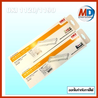 ตลับผ้าหมึกดอทเมตริกซ์ OKI R 1190 / For ML1190