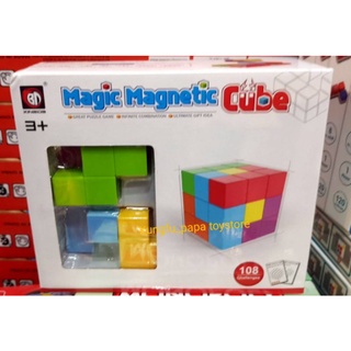 Magic Magnetic Cube (บล็อกต่อ 7 ชิ้น 108การ์ดคู่มือ)🧶🎮 #ของเล่นเสริมพัฒนาการ