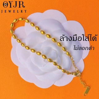 OYJR สร้อยข้อมือสแตนเลส ประดับลูกปัด สีทอง สไตล์มินิมอล เครื่องประดับ สําหรับผู้หญิง