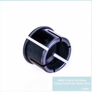 ARRI CLM-4 19/15mm Clamp Insert for 15mm Rod