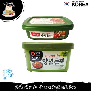 170G-1KG/PACK เต้าเจี้ยวผสม น้ำจิ้มพริกเกาหลี (ซัมจัง) SSAMJANG