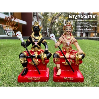 พญายมราช ท้าวยมราช องค์พญายมราช บูชาจำกัดภูติผีปาศ ป้องกันภัย l หน้าตัก 5 นิ้ว