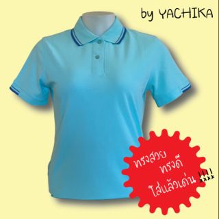 เสื้อยืดคอปกผู้หญิง เสื้อคอปก เสื้อโปโล สีพื้น สีฟ้า #9423-F by Yachika