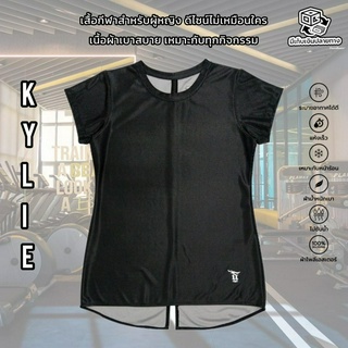 เสื้อแขนสั้นผู้หญิง KYLIE BLACK LIGHT