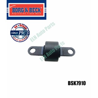 บูช Trailing Arm ล้อหลัง (Suspension Arm Bush) ฟอร์ด โฟกัส FORD Focus  III 1.6, 2.0, 2.0TDCi ปี 2012