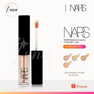 NARS Radiant Creamy Concealer 1.4 ml #Vanilla #Custard #Honey #Chantilly