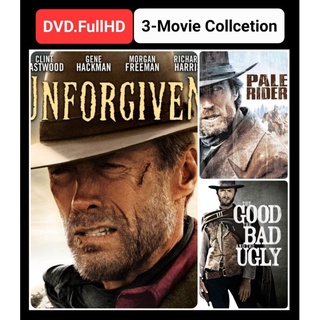 DVD หนังแอคชั่น-คาวบอย ผลงาน #คลินต์ อีสต์วูด ☆Unforgiven☆PaleRider☆TheGoodTheBadAndTheUgly (ดูพากย์ไทยได้-ซับไทยได้)