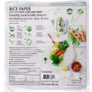 ทรีเลดี้ ใบเมี่ยงญวณ แป้งเวียดนาม แผ่นสี่เหลี่ยม 340g. (20 ห่อ)