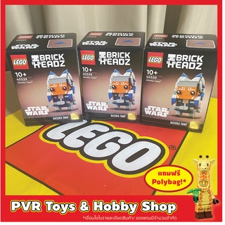 Lego 40539 Ahsoka Tano Brickheadz เลโก้ ของแท้ มือหนึ่ง กล่องคม พร้อมจัดส่ง