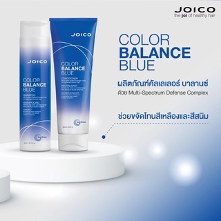 Joico color balance blue shampoo 300 ml + conditoner 250 ml จอยโก้ บลู แชมพูสีน้ำเงิน แชมพูน้ำเงิน