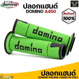 ปลอกแฮนด์ Domino Racing A450 เหนียว หนึบ สินค้าของแท้ 100% Made in italy (เขียวดำ)