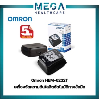 Omron HEM-6232T เครื่องวัดความดันโลหิตอัตโนมัติผ่านข้อมือ