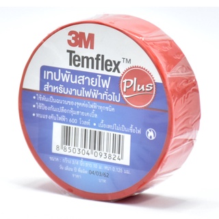 เทปพันสายไฟ Temflex Plus 3M 3/4"x10m เทปพันสายไฟ Temflex Plus 3M 3/4"x10m RED(ม้วน)