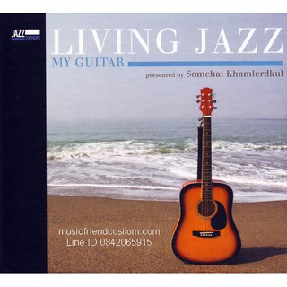 CD,Somchai Khamlerdkul - Living Jazz My Guitar(สมชัย ขำเลิศกุล)