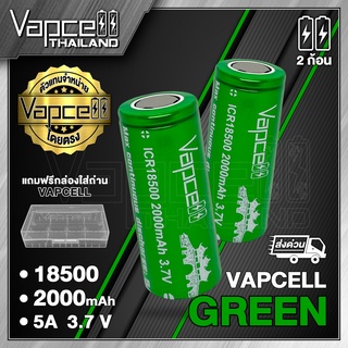 Vapcell 18500 2000mAh 5A ถ่านชาร์จขนาด 18500 (Vapcell Thailand) (1ก้อน แถมเคสใส) (2ก้อน แถมกระเป๋า)