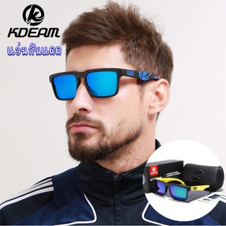 KDEAM แว่นตากันแดด  เลนส์Polarized ป้องกันแสง UV