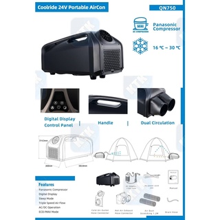 TAMBEL SQN750 เครื่องปรับอากาศ DC 24V แอร์พกพา แอร์เคลื่อนที่ 2550 BTU รับประกันสูงสุด 5 ปี