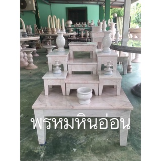 โต๊ะหมู่บูชาหินอ่อน7 ทรงโมเดิร์น