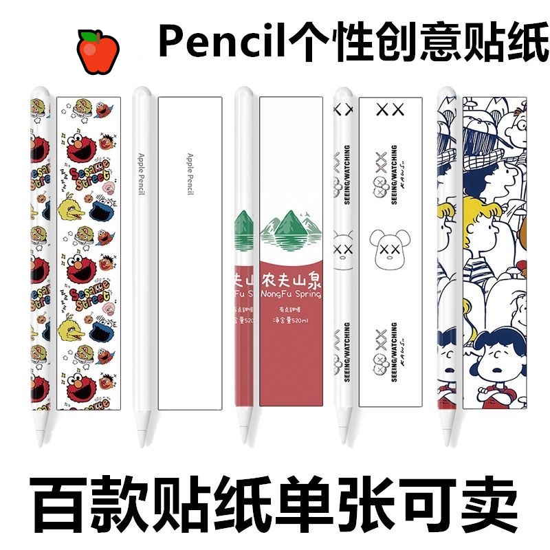 สติ๊กเกอร์ปากกา เข้ากันได้สำหรับ compatible for 🍎 Pencil 1 ฟิล์มปากกา applepencil 2 สติ๊กเกอร์ sticker applepencil สติกเกอร์ปากกาสไตลัส ลายการ์ตูน กันลื่น กันรอยขีดข่วน สําหรับ Apple ipad