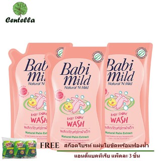 เบบี้มายด์น้ำยาซักผ้าสำหรับเด็ก ขนาด 600 มล. แพ็ค3ถุง ฟรี สก็อตไบรท์ แผ่นใยขัดพร้อมฟองน้ำ แอนตี้แบคทีเรีย แพ็คละ 3 ชิ้น