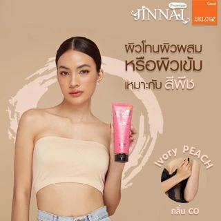 #JINNAI# โลชั่นจินนาย โลชั่นผิวขาว จินนาย